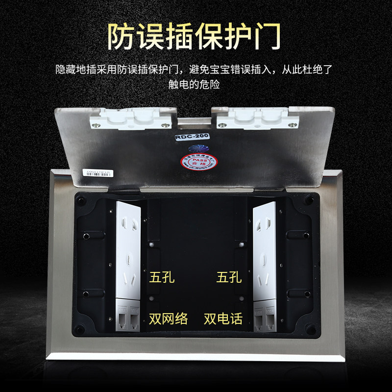 瑞博不锈钢开启超薄防水侧插隐藏式五孔电源电脑电话地面地板地插