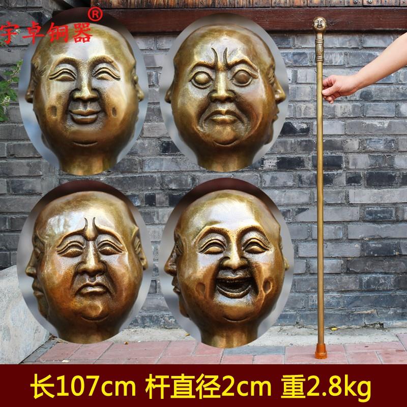 宇卓铜器 纯铜拐杖 黄铜拐杖 加长福字实心拐杖工艺品摆件