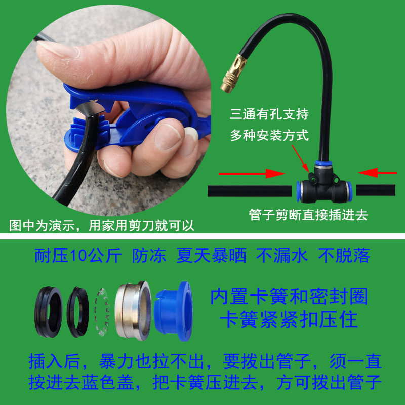 自动定时浇水器万向浇花神器雾化喷头菜地花草屋顶养殖降温微喷嘴