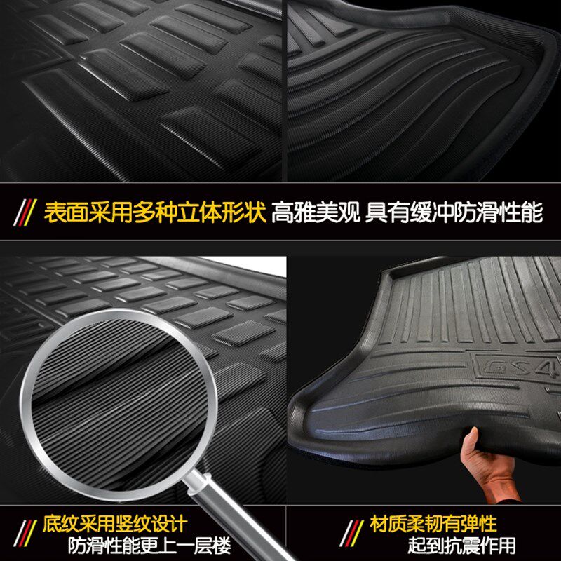 适用雷克萨斯is250后备箱垫is350后备箱垫is300专用塑料后备箱垫