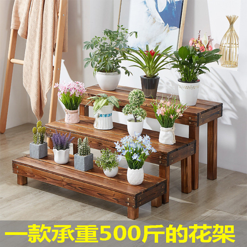 防腐实木质户外长条板凳多肉室内多层阳台庭院台阶梯式花架花盆架
