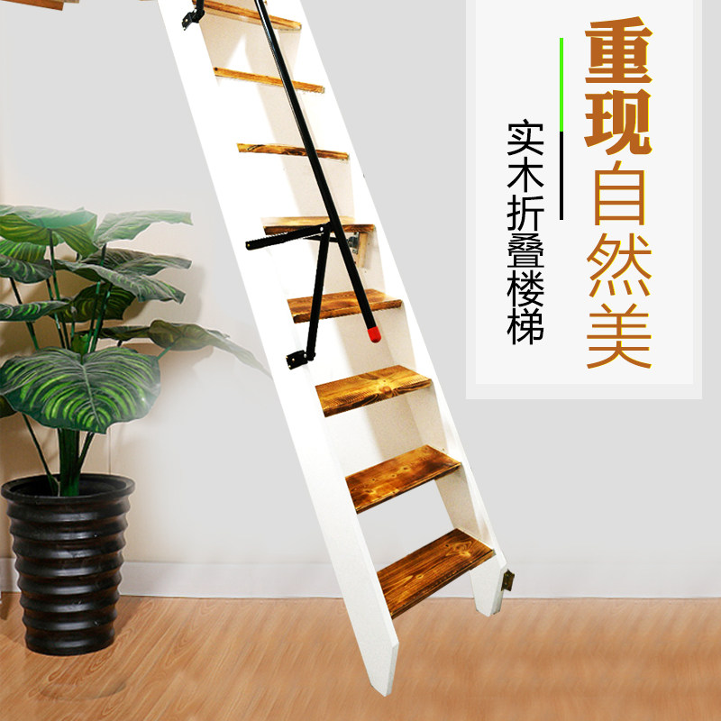实木折叠楼梯家用简易贴墙loft阁楼车仓库登爬高收放轻松可定制