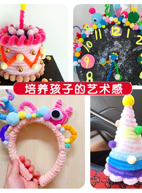 圣诞毛球diy材料包圣诞节装饰小毛球圣诞树手工毛球画白色红色绿