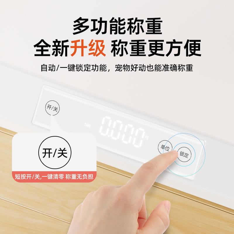 Meilen宠物体重秤家用精准高精度猫咪狗狗称体重神器电子秤宠物店