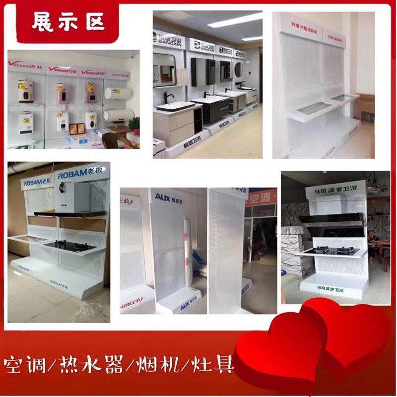 户外活动架多功能空调移动展架展台电热水器展示架油烟机灶具展柜