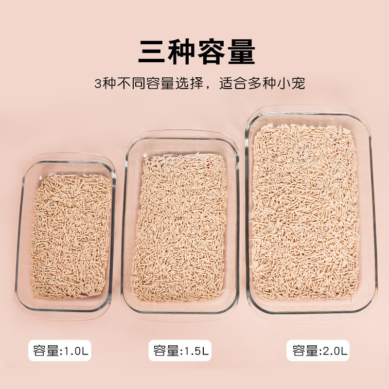 刺猬厕所盆透明玻璃便盆仓鼠尿砂盆防打翻飞溅花枝鼠蜜袋鼯的用品