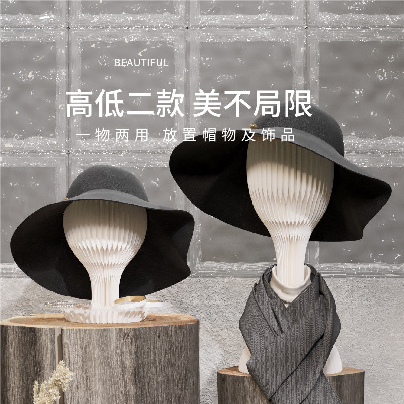 十八纸花苞帽架创意家居装饰摆件假发帽子置物架室内橱窗展示模特