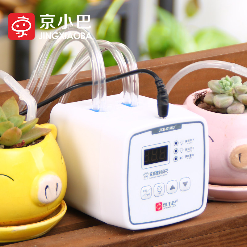 定时浇花器滴灌神器家用植物盆栽洒水系统阳台多肉出差自动浇水器