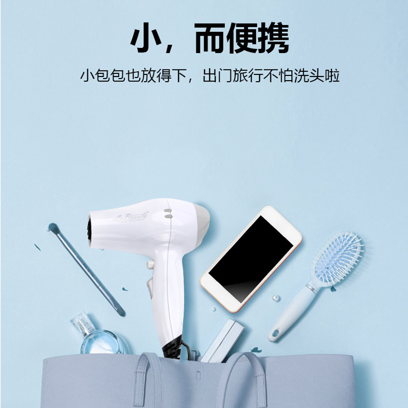 吹风机学生宿舍专用800W小功率迷你小型寝室1000电吹风筒迷便携式