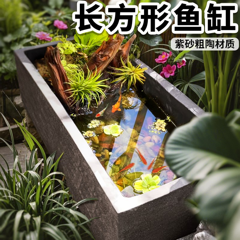 特大号紫砂马槽鱼缸流水石头养鱼花盆种花荷花景室内庭院种花种树