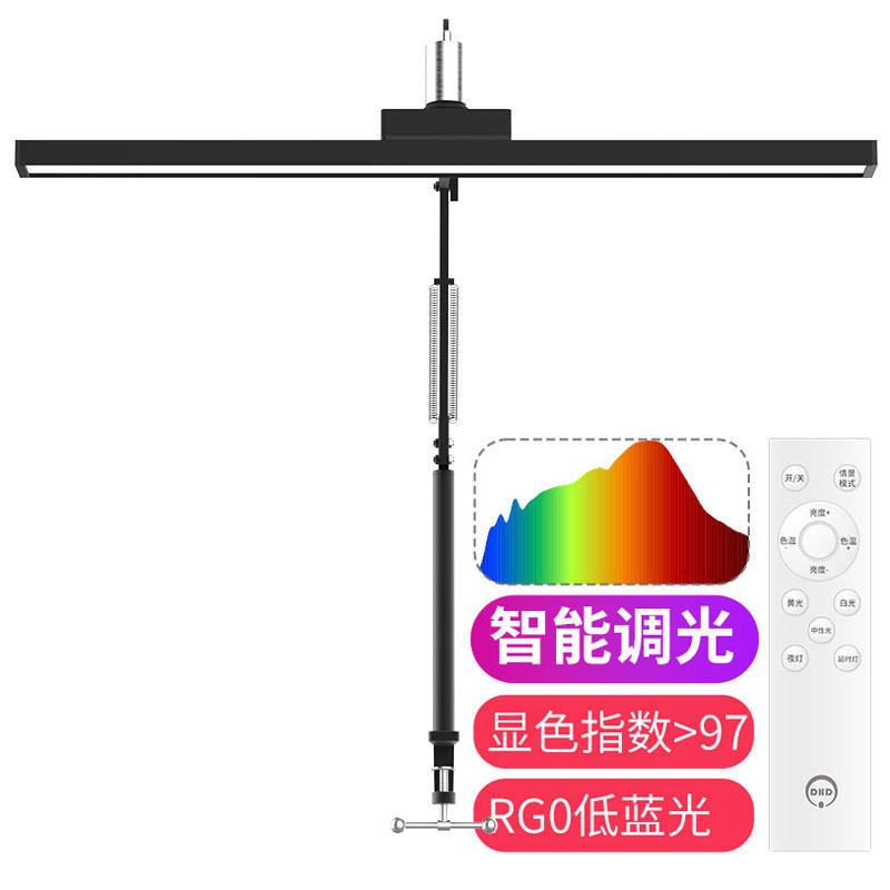 大型32W长条形智能APP调光调色护眼LED台灯书桌灯全光谱工作灯