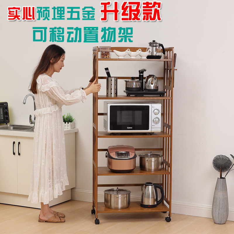 带轮厨房置物架微波炉收纳柜落地多层可移动小推车菜篮餐车茶水车