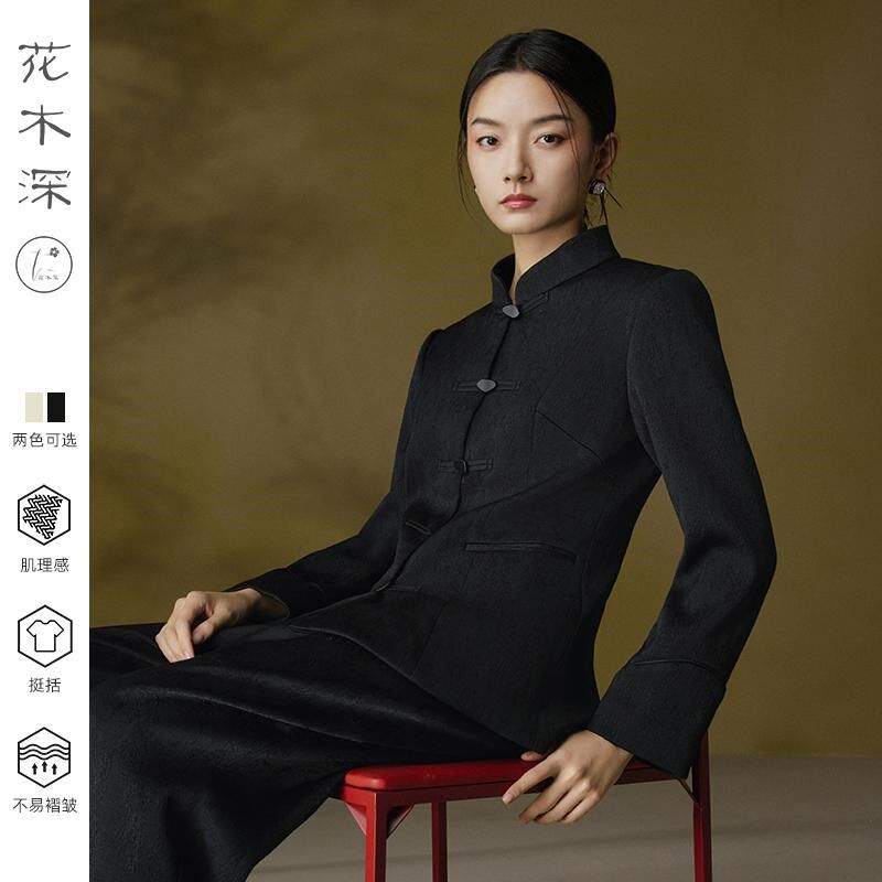 花木深白色西装外套女休闲新款复古立领职业装收腰盘扣新中式西服