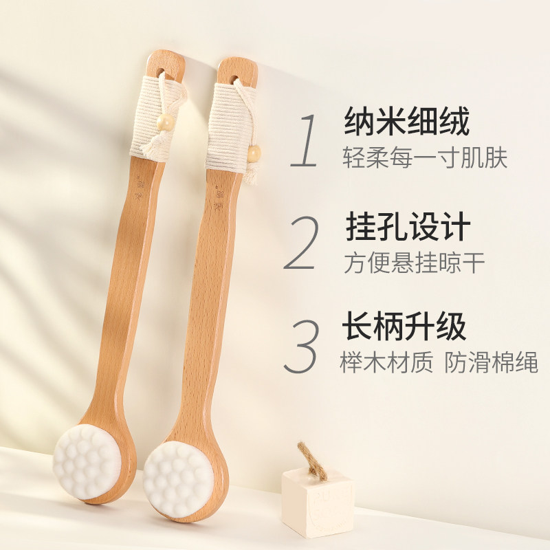 洗澡刷子软毛沐浴刷长柄搓澡神器不求人后背搓泥刷背搓澡巾搓背刷