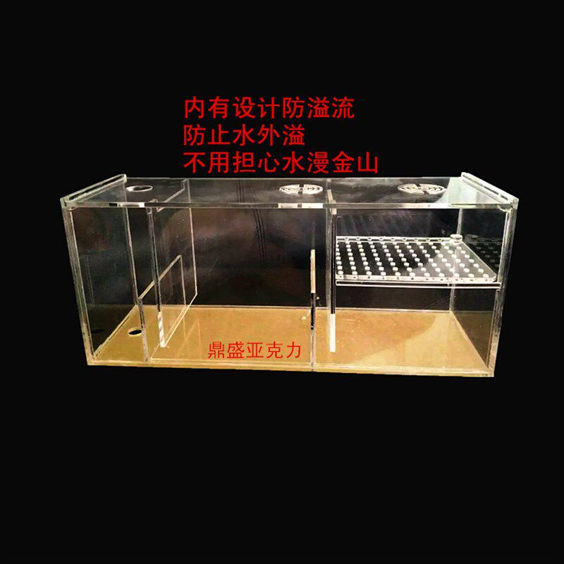 鱼缸上置过滤盒过滤桶上滤滴流上部过滤器过滤溢流盒鱼缸上过滤盒