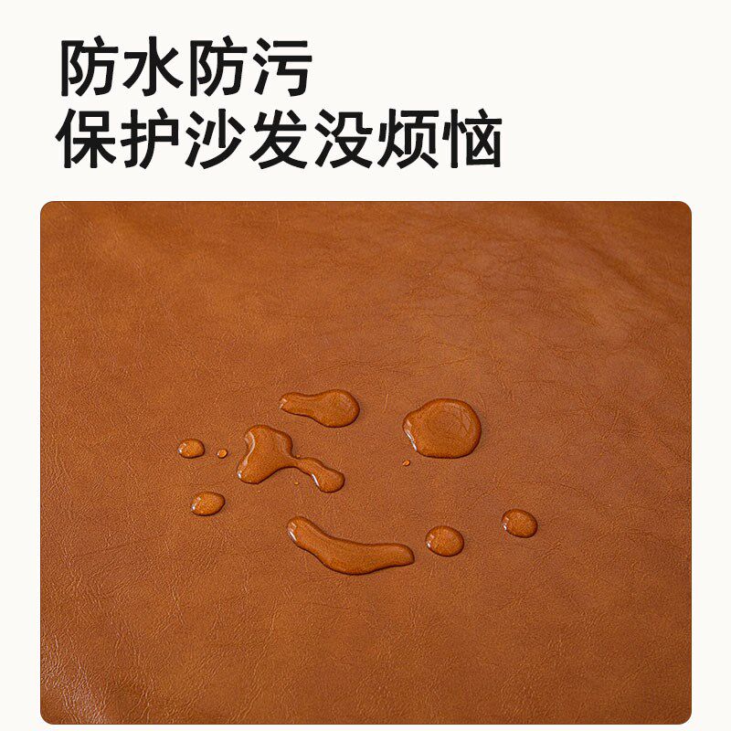皮质防猫抓不粘毛沙发盖布巾全盖防水免洗沙发套罩垫子轻奢高级感