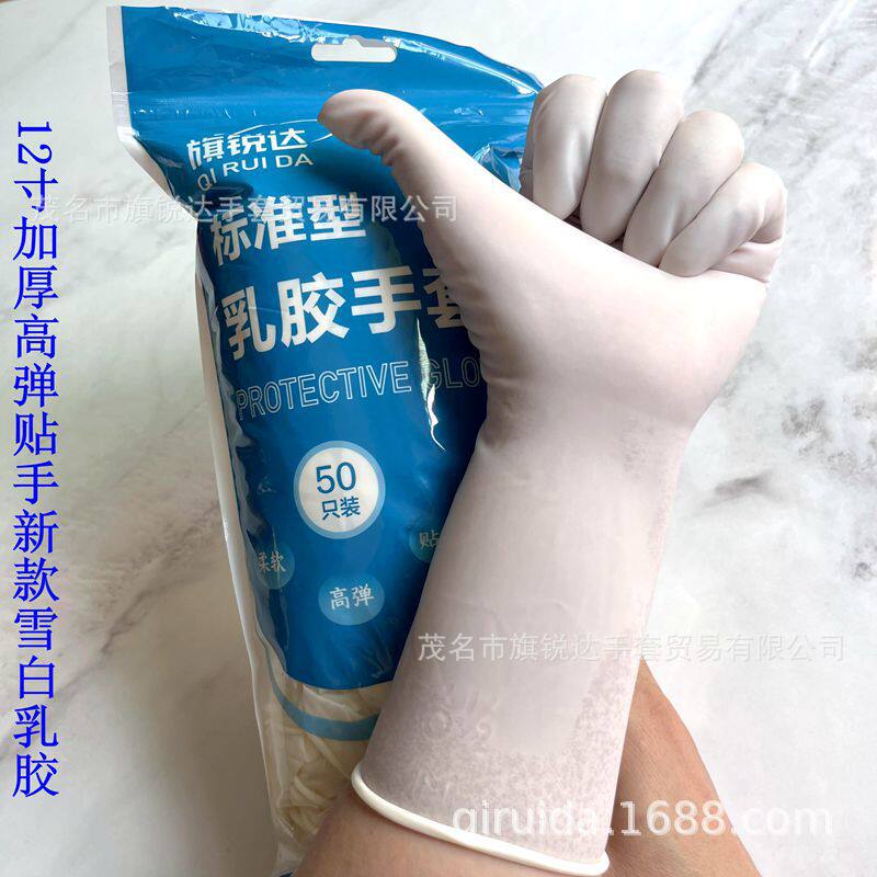 12寸一次性乳胶手套加厚高弹贴手耐用型家务餐饮环卫洗衣修理洗碗