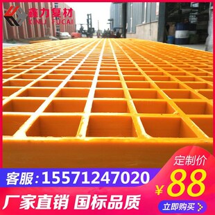 修理厂维修车间实心拼接格板密封塑料拼接格栅地垫地板玻璃钢格栅