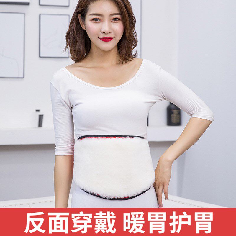 冬季羊毛护腰带女士腰部保暖男加绒月子护胃肚子围老年人专用防寒