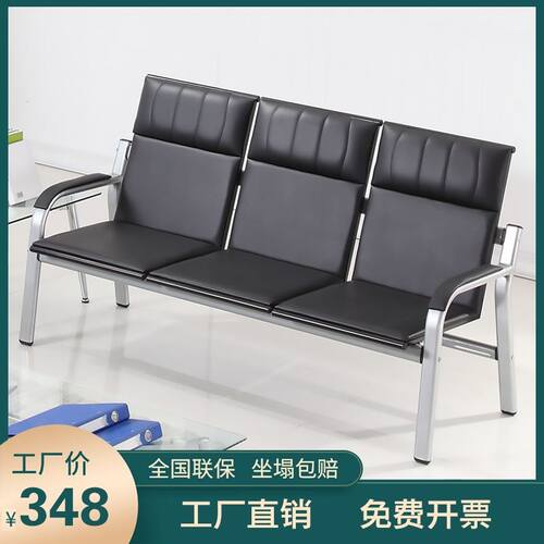 办公沙发三人位茶几组合连排椅接待沙发铁架候诊排椅等候椅长条椅
