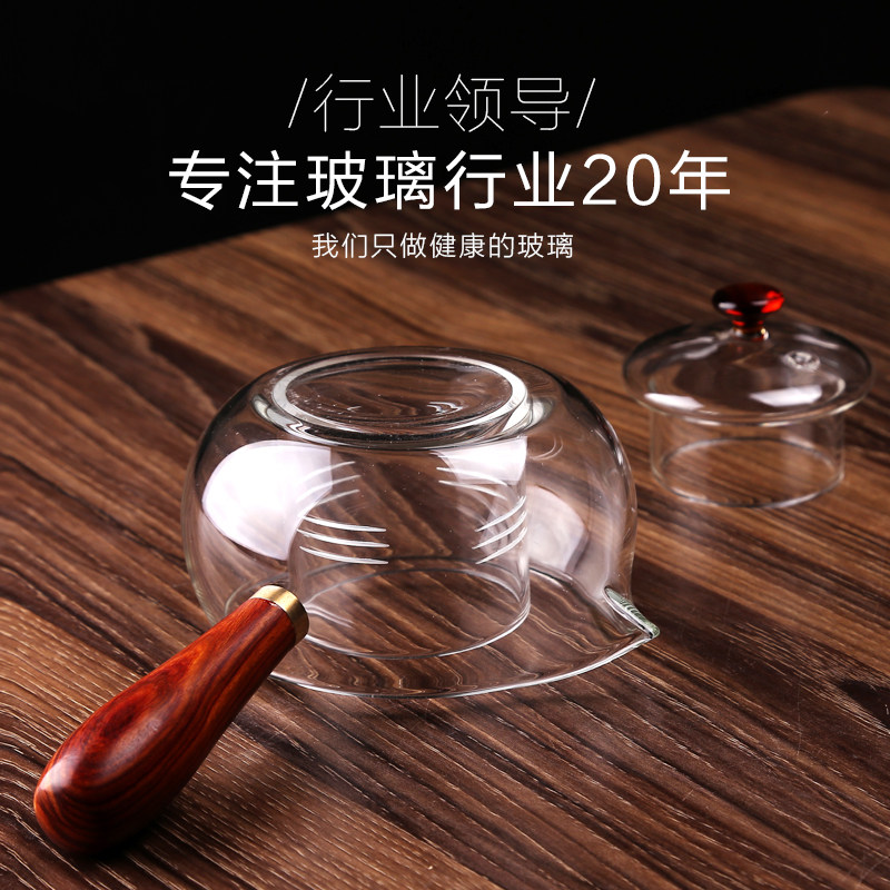 迷你小青柑耐热玻璃壶日式侧把煮茶壶泡茶壶小柑普煮茶器功夫茶具