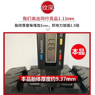 汽车轮胎235 35 40 45 50 55 60 65R16R17R18R19R20轿车胎C