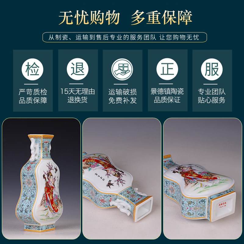 景德镇陶瓷器四大美女人物粉彩插花瓶电视柜摆件中式家居装饰品
