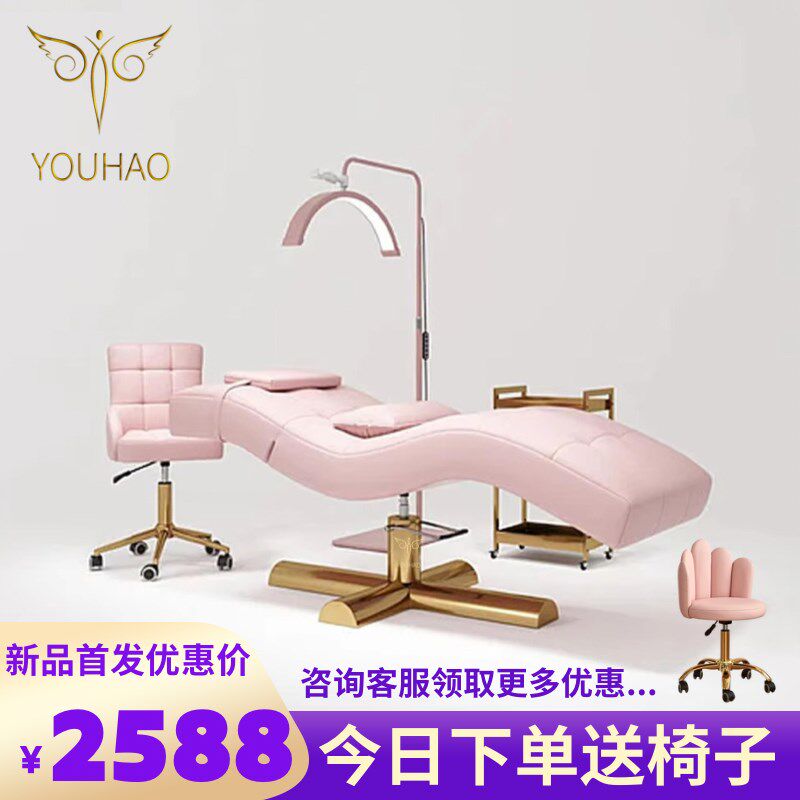 YOUHAO 新款S型曲面设计美睫床纹绣纹眉美甲面部床睫毛美容院专用