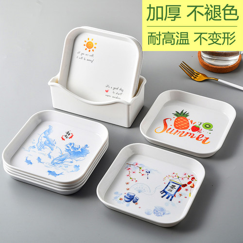 密胺吐骨碟家用餐桌垃圾盘6寸小碟子方形水果零食盘点心干果盘子