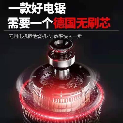 链条锯单手锯锂电锯充电锯伐木锯迷你锯无刷21v14齿大功率电机