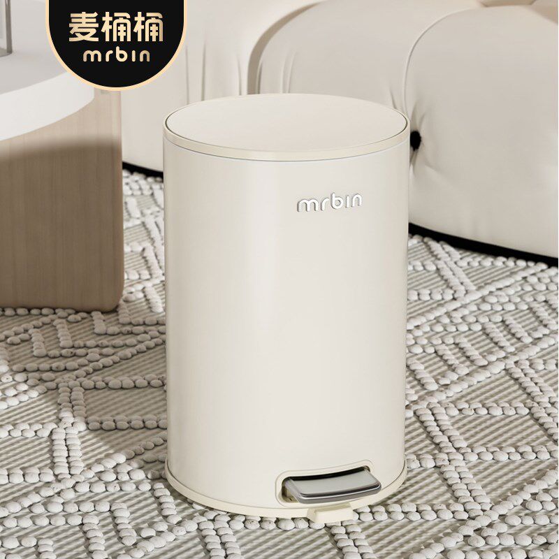 麦桶桶客厅家用垃圾桶高颜值奶油风2024新款带盖脚踩厨房卧室脚踏