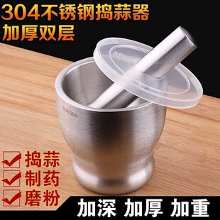 加大器中药捣蒜器碾碎黑胡椒碎研磨磨粉神器辅食器核桃倒。粒花椒