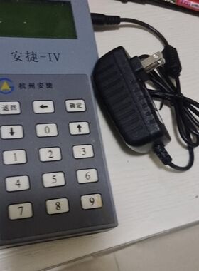 安捷电源适配器鸽钟电源线过压保护改善漏扫3000毫安支持多踏板