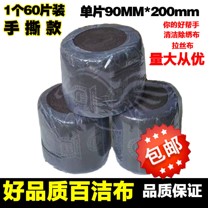 线条砂海绵砂工业百洁布网砂菜瓜布打磨片木工可用抛光去绣抛光