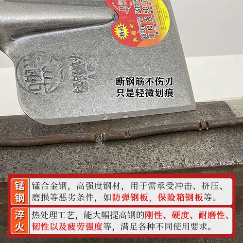 万能铲刀铲墙铲子加厚锰钢超硬清洁铲粪清粪铲墙面神器墙皮腻子铲