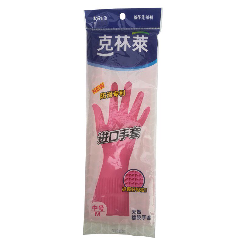 克林莱天然橡胶手套3双装迷你号小号中号大号3双装家具家务清洁手
