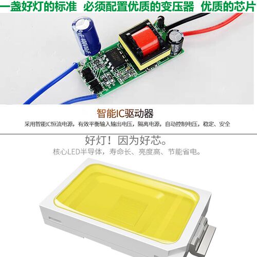 筒灯led嵌入式5寸18瓦开孔15公分7cm天花灯3商铺4寸12W孔灯6洞灯