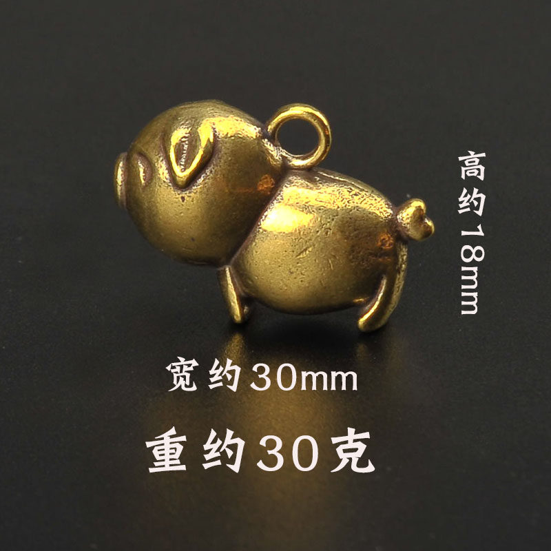 纯黄铜汽车钥匙扣小挂件配饰男女款十二生肖迷你小猪仔可爱潮吊坠