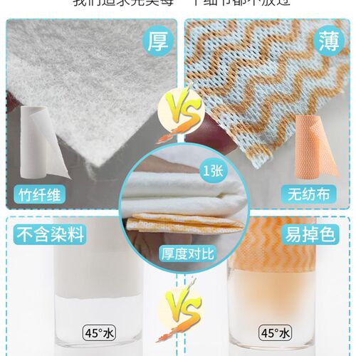 比思达竹纤维洗碗布百洁布家务清洁厨房抹布不掉毛干湿两用