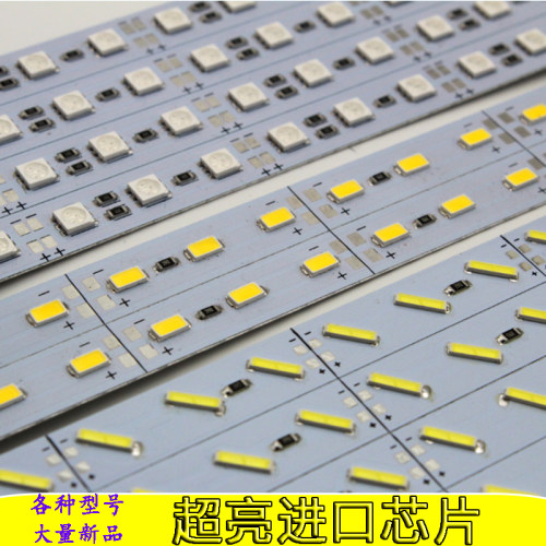 LED12V硬灯条 5630超高亮7020灯带24伏5050 双排灯箱柜台货架专用