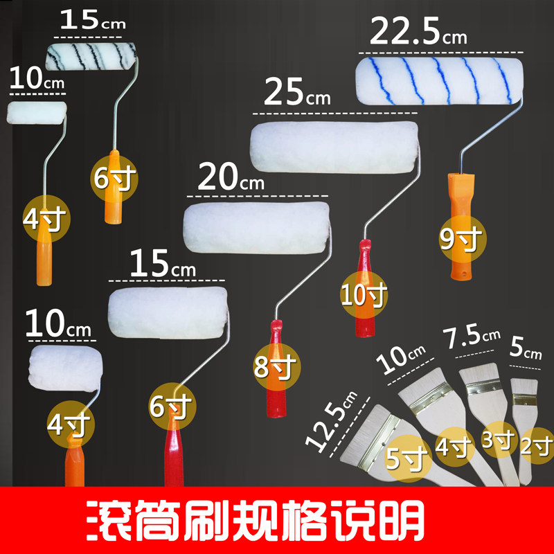 滚筒刷伸缩杆 油漆保护膜 乳胶漆托盘滚筒涂料刷子刷墙面工具包邮