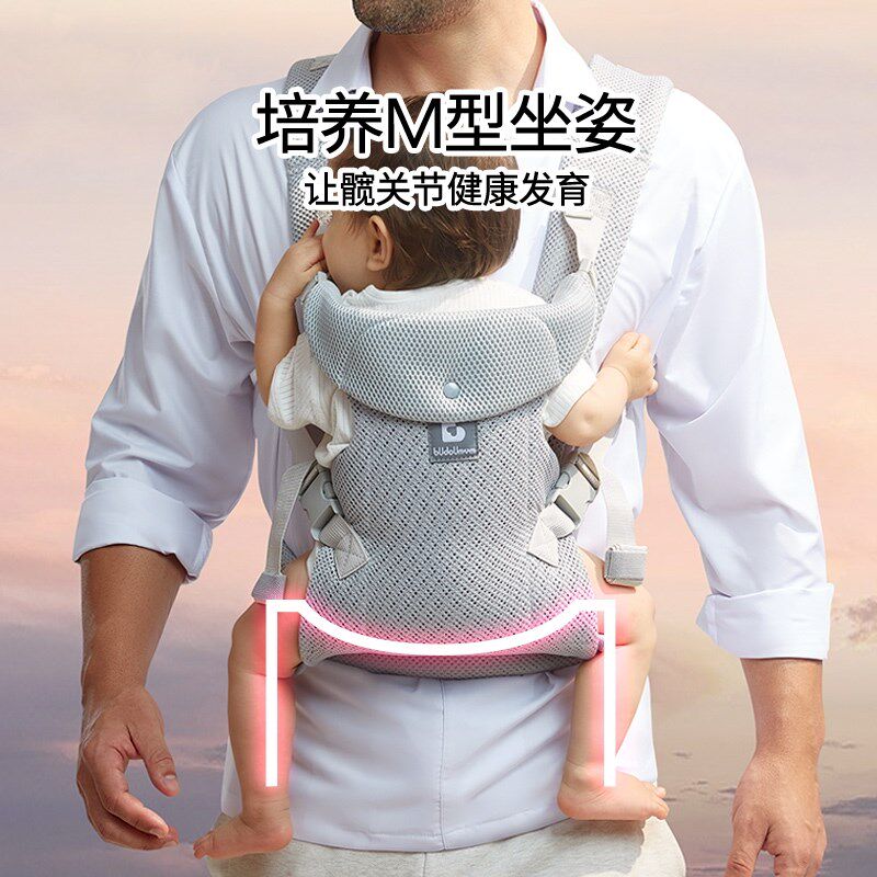 布兜妈妈多功能婴儿背带新生儿前后抱式腰凳背巾宝宝外出带娃神器