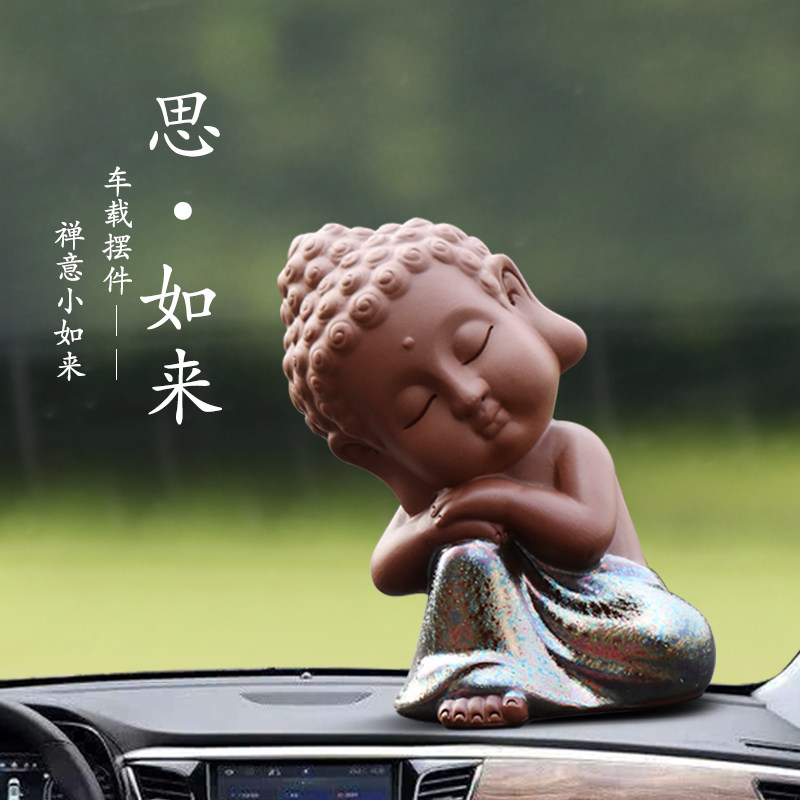 车载禅意小如来创意佛像系手工雕刻高温烧制装饰用品可爱汽车摆件