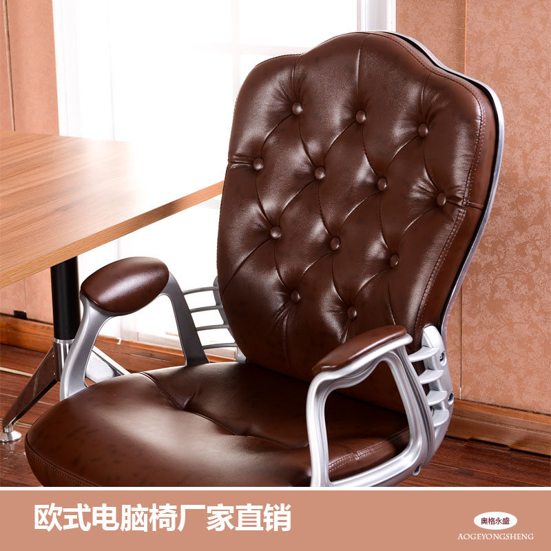 欧式电脑椅家用办公学生升降转椅老板椅书房桌椅主播直播椅子包邮