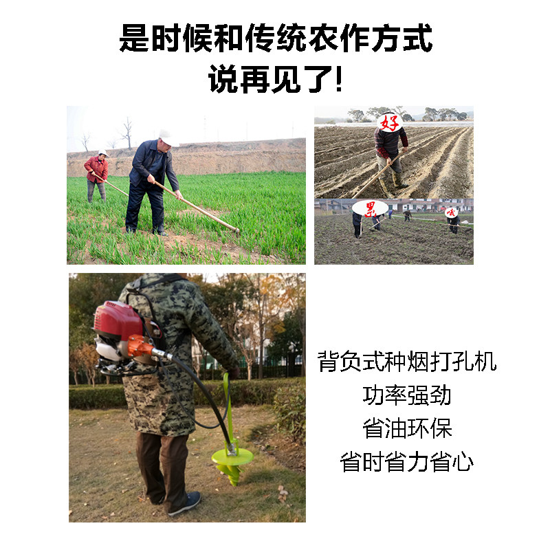 种烟打孔机烟钻减速器背负式割草机烟钻烤烟打塘机烟草种植打孔器