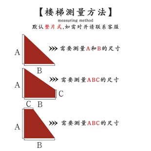 楼梯侧面遮丑帘定制斜边三角防尘免打孔装饰布帘储物杂物间遮挡帘