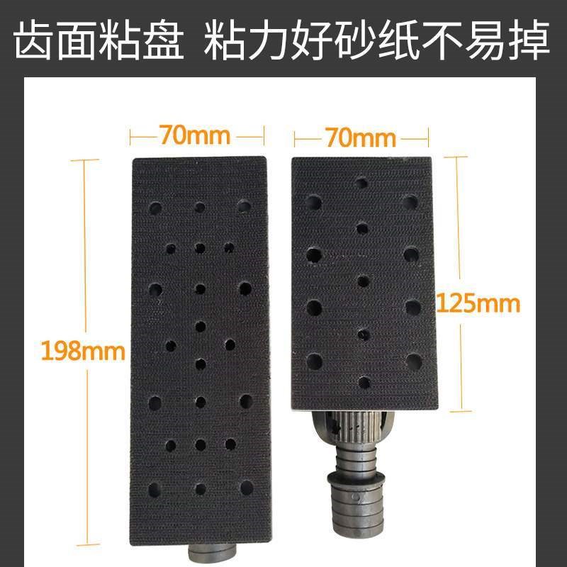 芬兰磨卡手刨板无尘干磨机网砂手推板砂纸手动打磨配件70/400/198