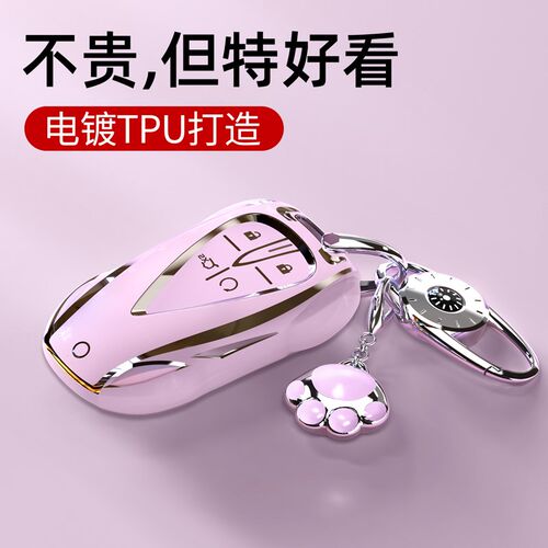 适用长安CS75钥匙套逸动Plus汽车UNIV壳CS55欧尚X5扣启源Q05四代