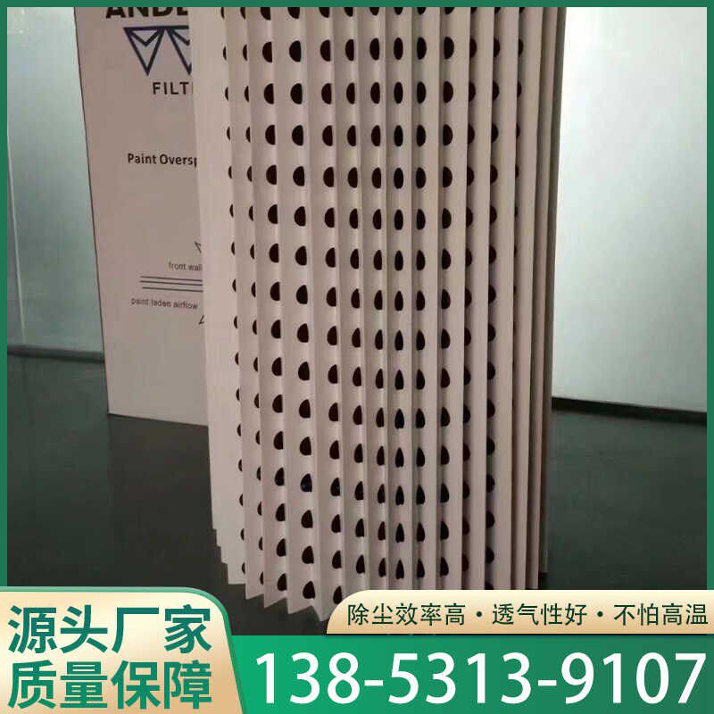 风琴过滤纸百折伸缩式干式加棉褶皱式喷漆房过滤纸V型油漆过滤网
