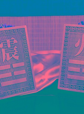 桃木八卦补角缺角牌挂件房屋西北乾坤艮巽水火兑震摆件离坎卦挂牌